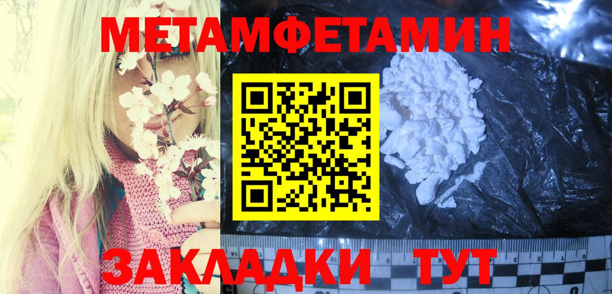 Amphetamine  Вход с VPN  Киров  Amphetamine  АМФЕТАМИН Premium 
