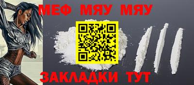 СК Кумертау