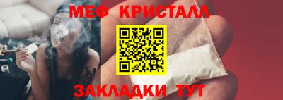 СК Кумертау