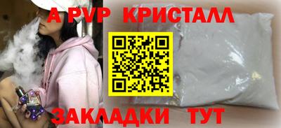 a pvp Кулебаки