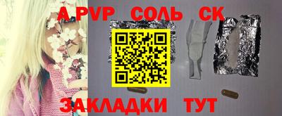 дистиллят марихуана Кунгур