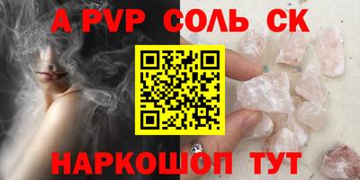 a pvp Кулебаки