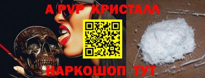 a pvp Кулебаки