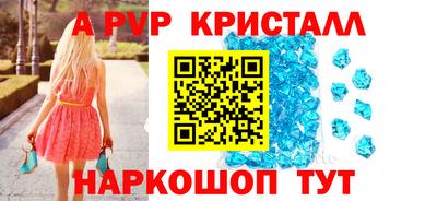 a pvp Кулебаки