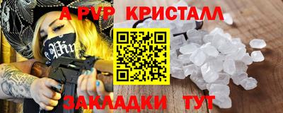 a pvp Кулебаки