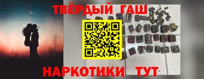 дистиллят марихуана Кунгур