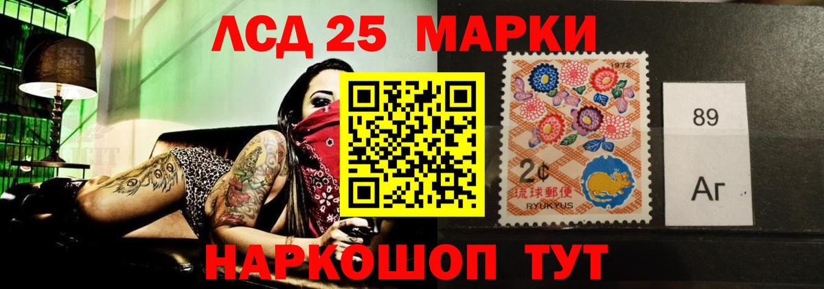 ЛСД экстази кислота  Лсд 25 экстази кислота  Вход с VPN  Киров 