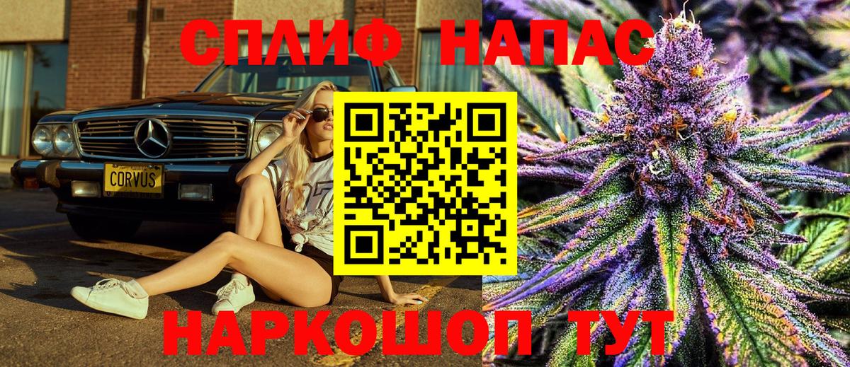Шишки марихуана AK-47  Каннабис VHQ  Вход с VPN  Киров  Шишки марихуана White Widow  Конопля AK-47 